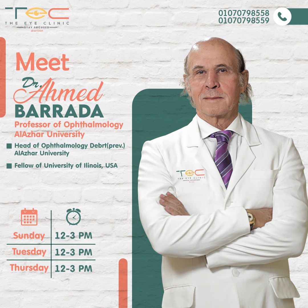 Professor Ahmed Barrada