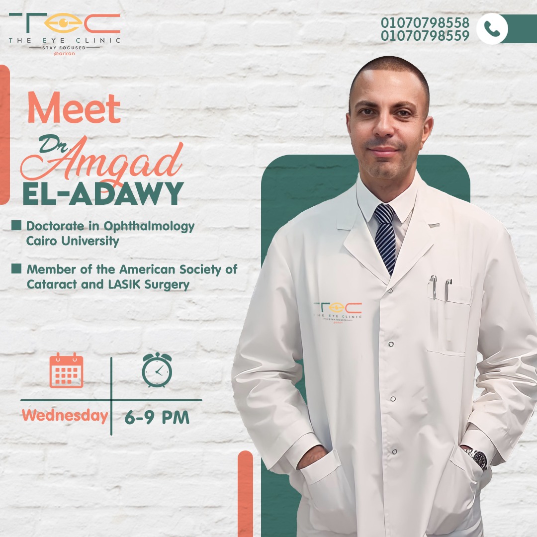 Dr. Amgad El-Adawy